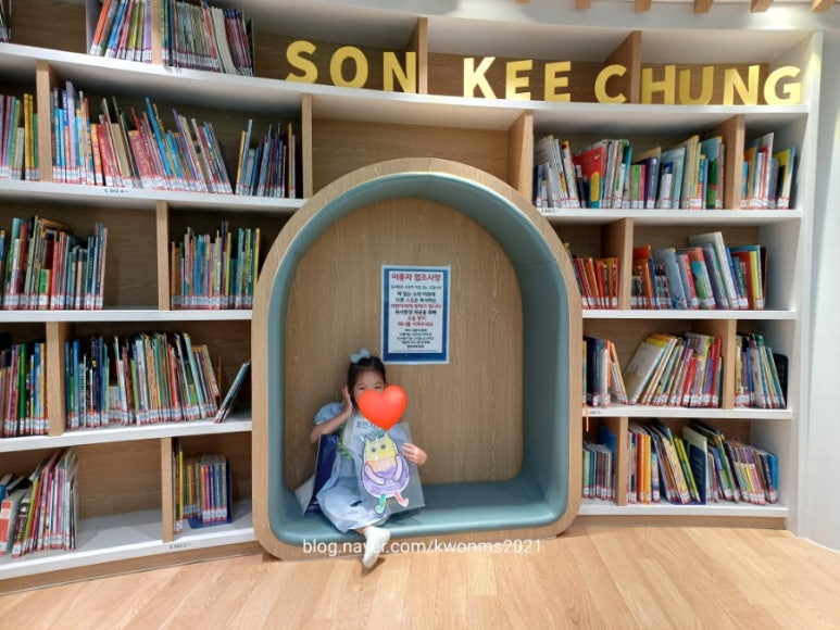 오감놀이터 이미지