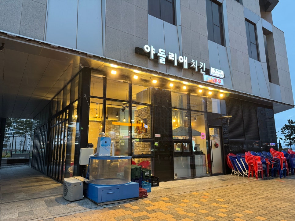 야들리애구읍뱃터점 이미지