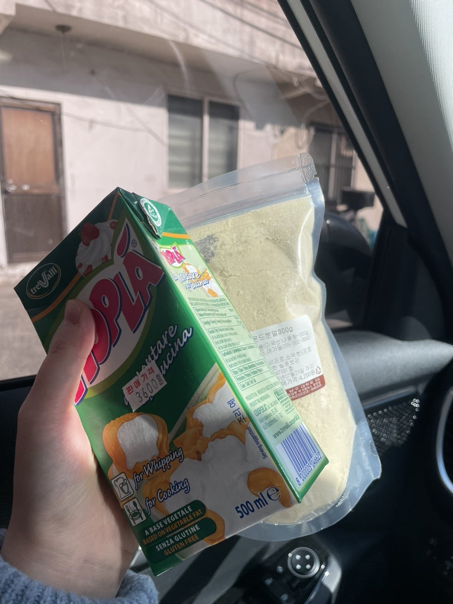 홈베이킹한솔 이미지