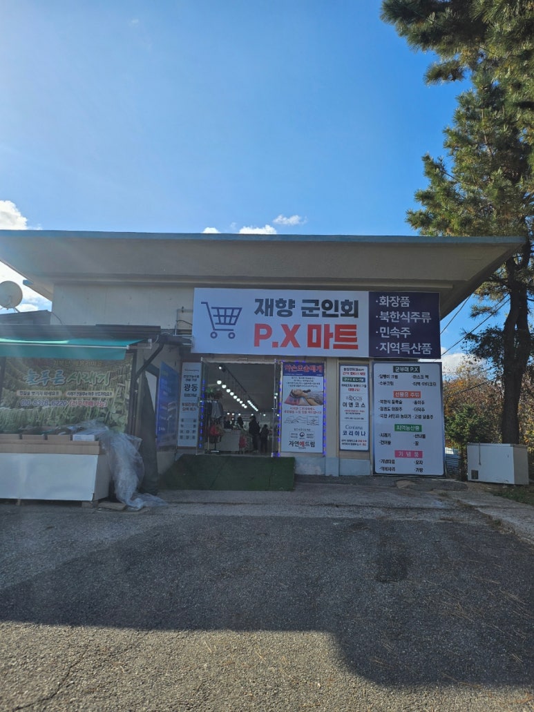 가랑화장품 이미지
