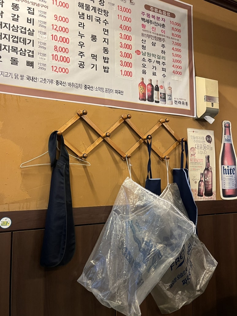 황가네꼼장어닭발숯불구이 이미지