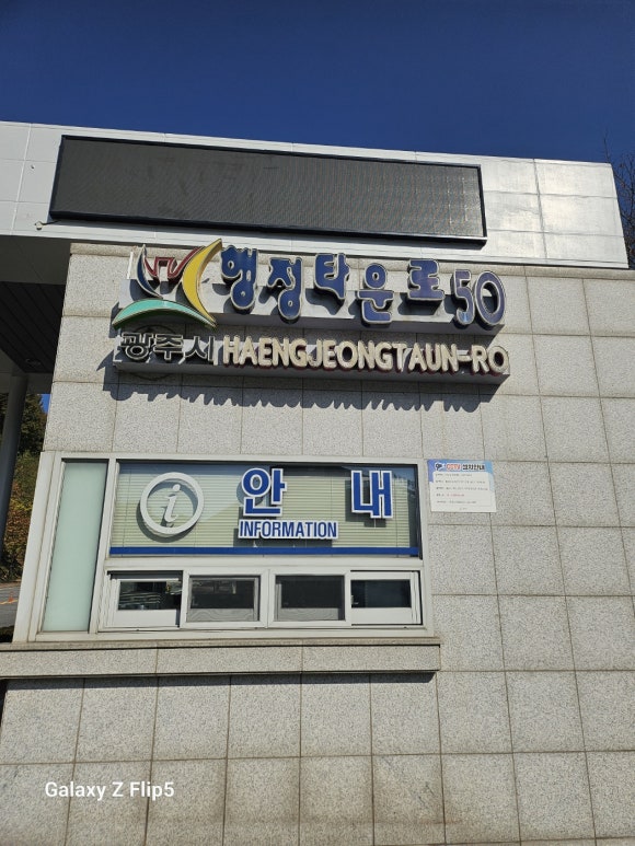 폼나광고 이미지