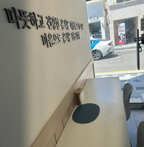 유부부 이미지