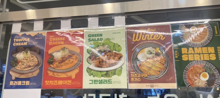 최고당돈가스 안성공도점 이미지