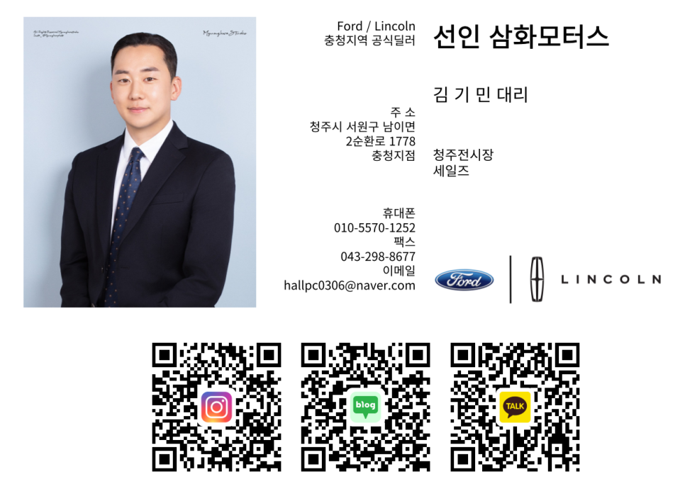 삼화모터스 이미지