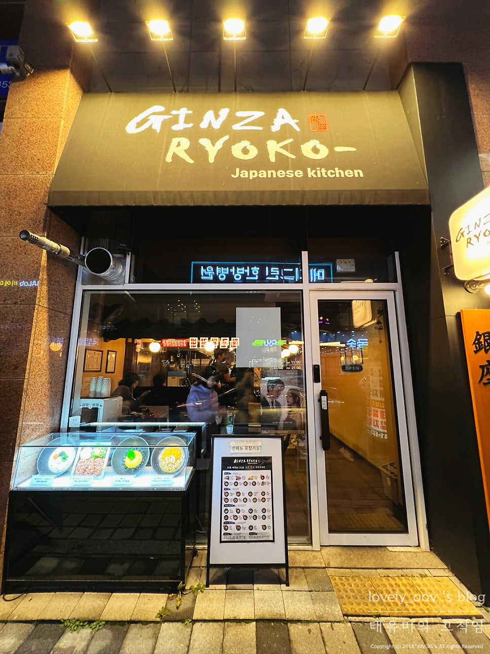 긴자료코천안신불당점 이미지
