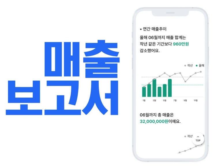 도안세무회계 이미지