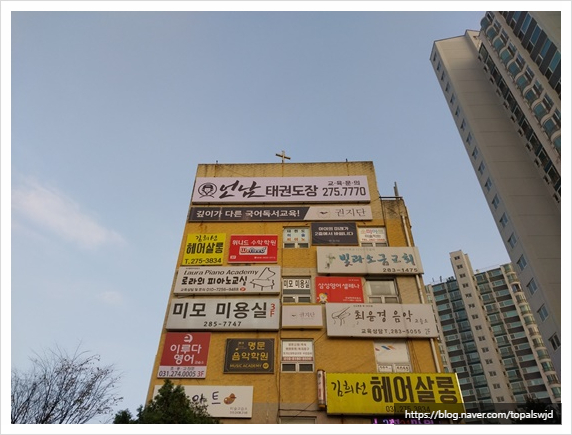 위드플랜 이미지