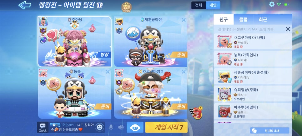 연카서비스 이미지