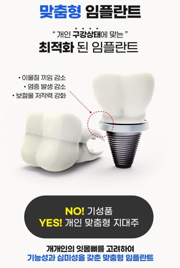 서울바른훈치과의원 이미지