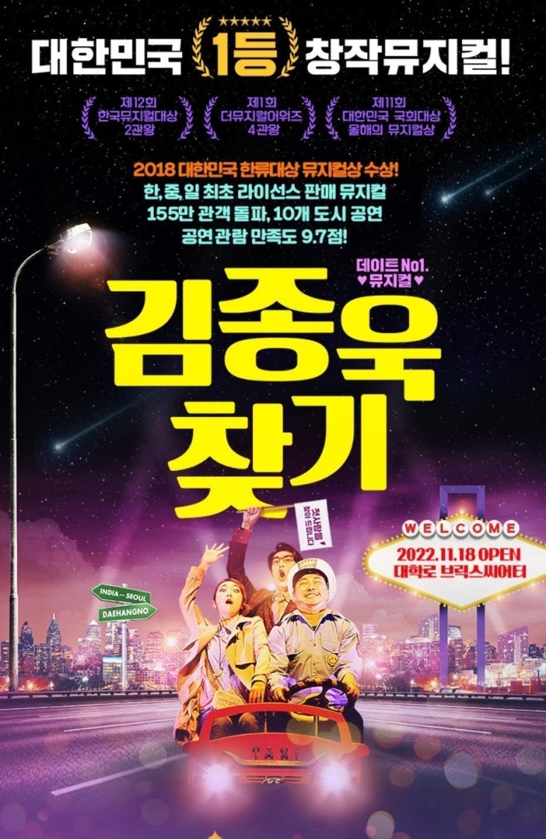 주식회사 정석 이미지