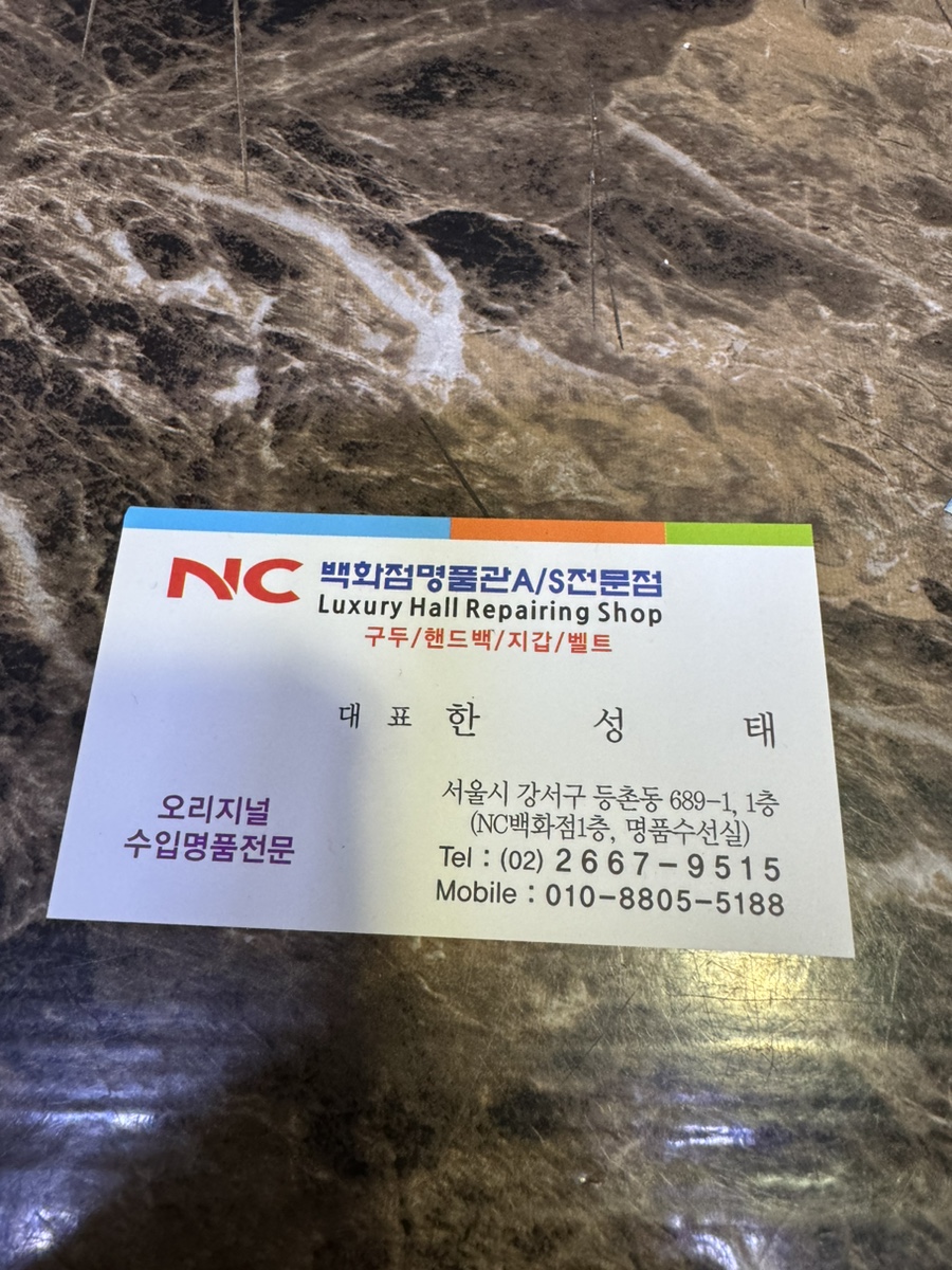 끌로에수선실 이미지