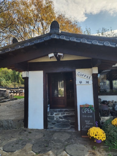 창녕영산커피무제 이미지