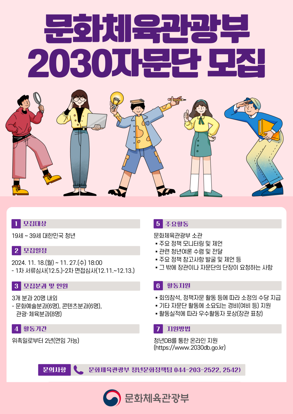 청년디비 이미지