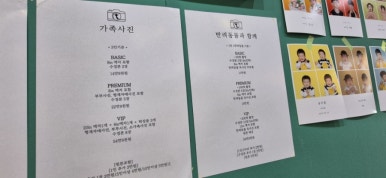 사파리사진관청주점 이미지