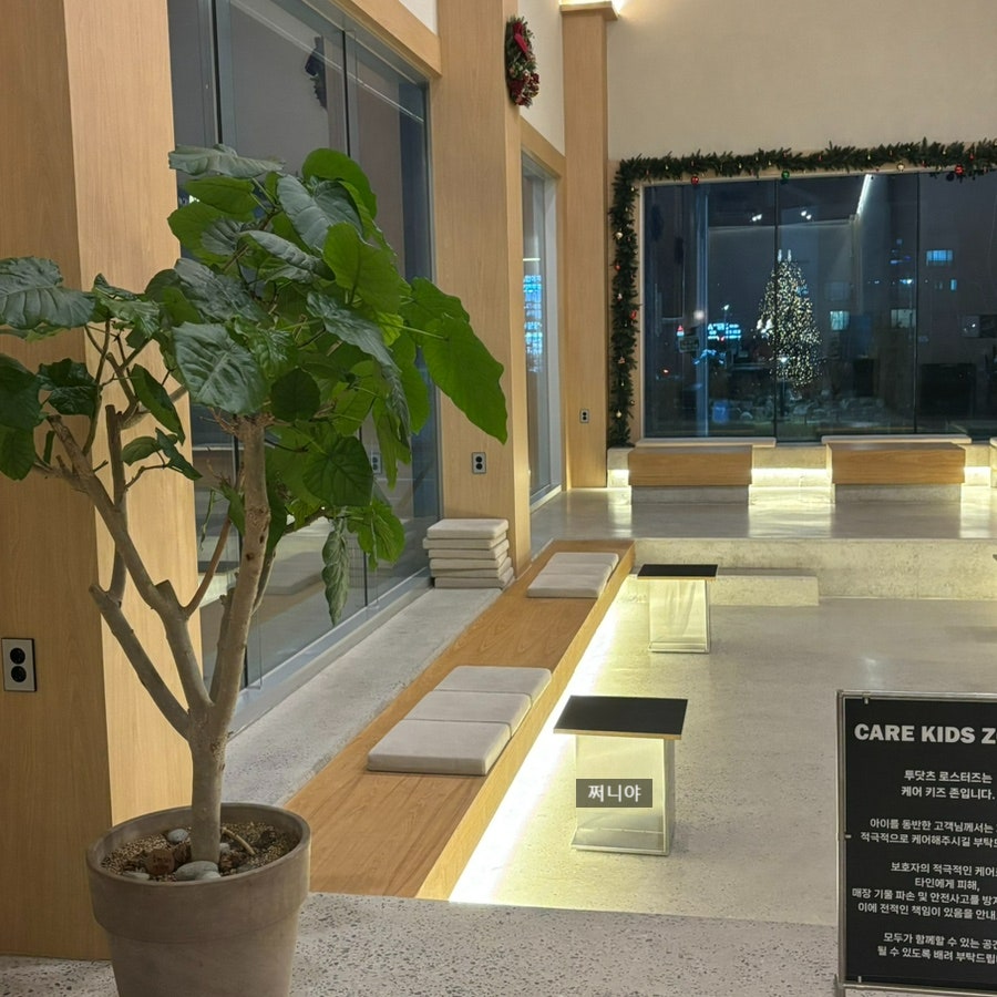 투키즈청주점 이미지
