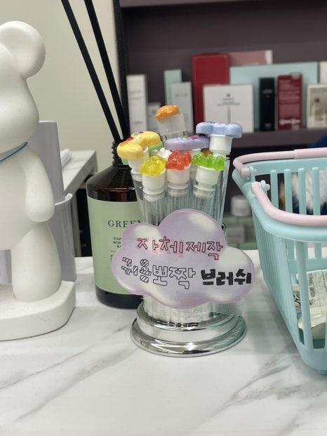 아엠쏘 이미지