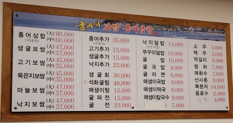 굴바다 이미지