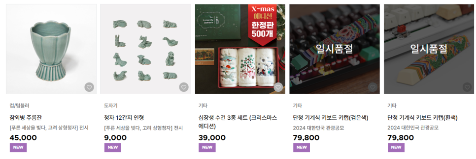 KHMALL 이미지