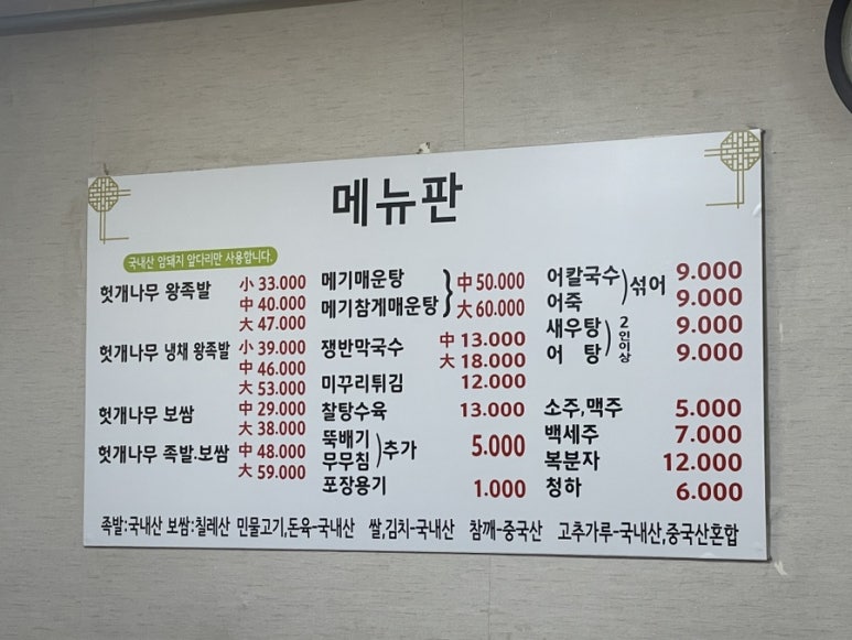 손이가 이미지