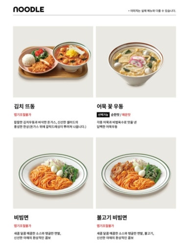뜨돈 경산점 이미지