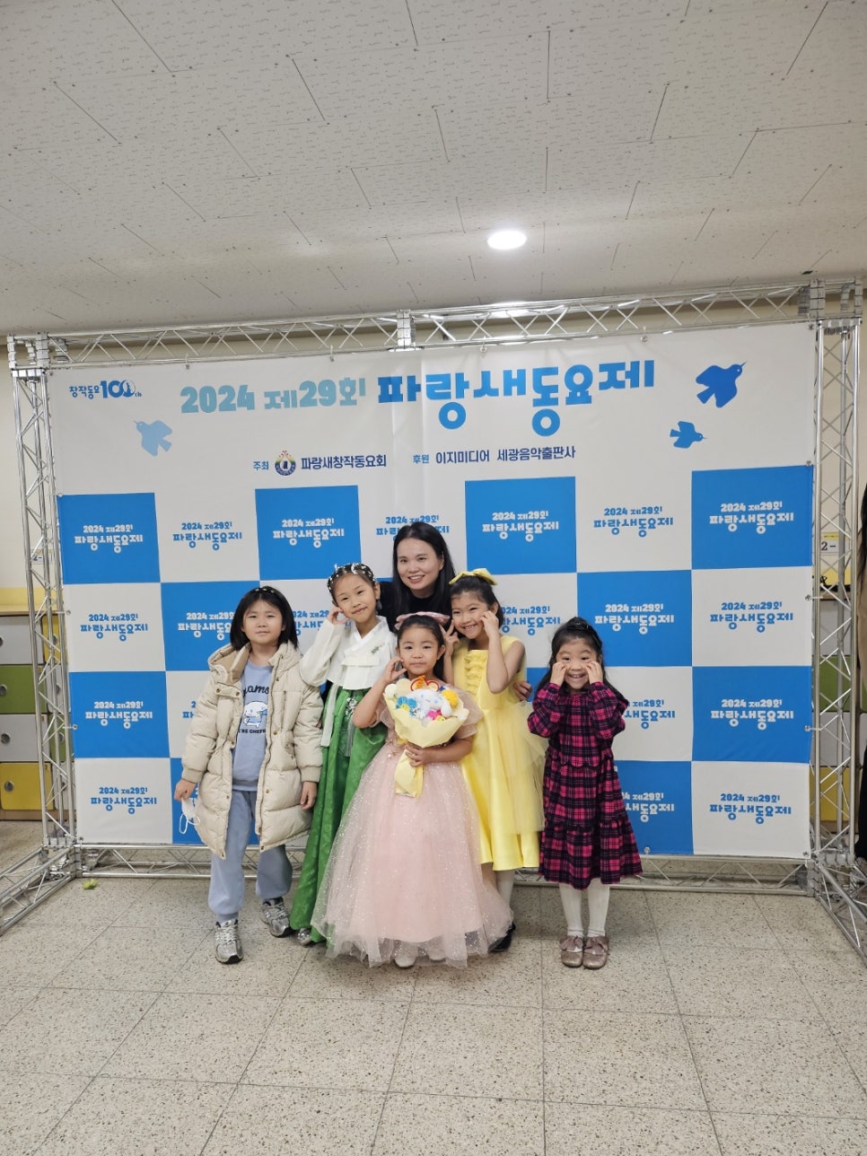 행복한파랑새 이미지