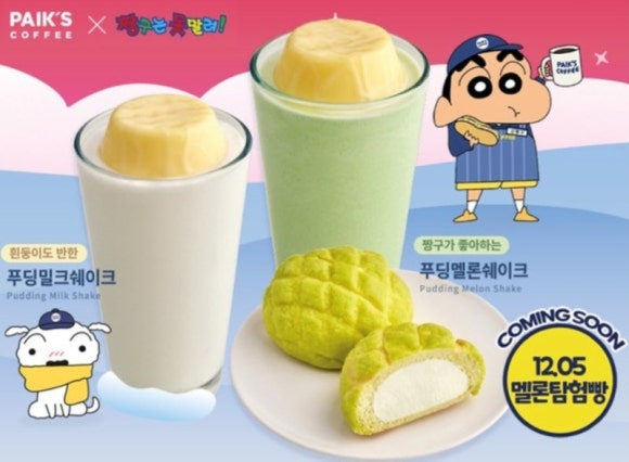 가자마트 이미지