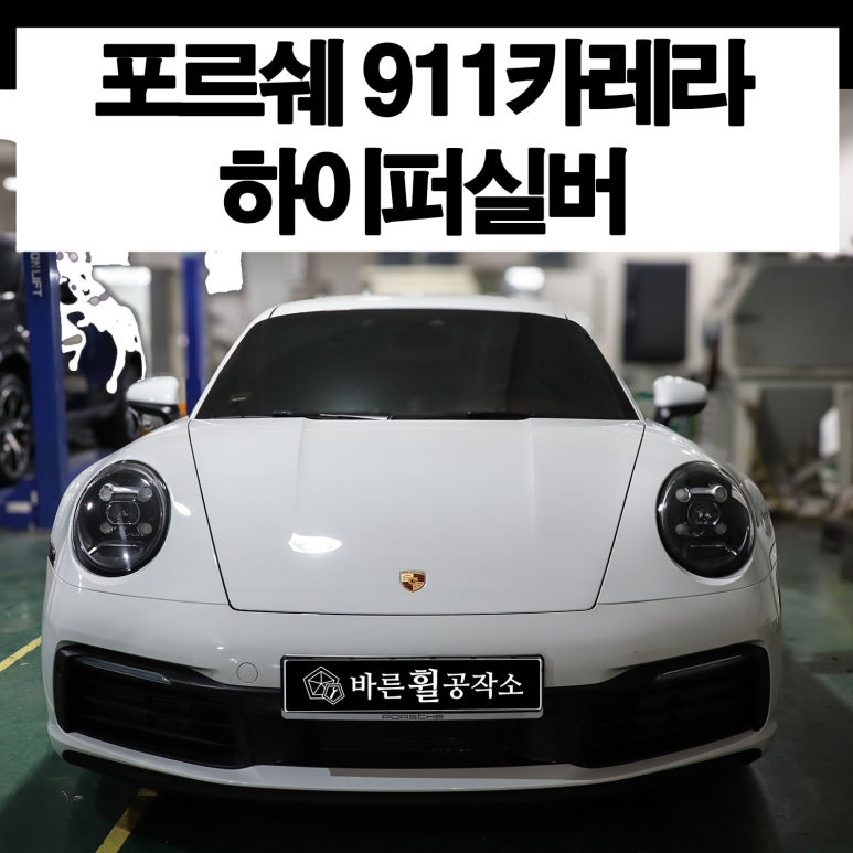 바른휠 이미지