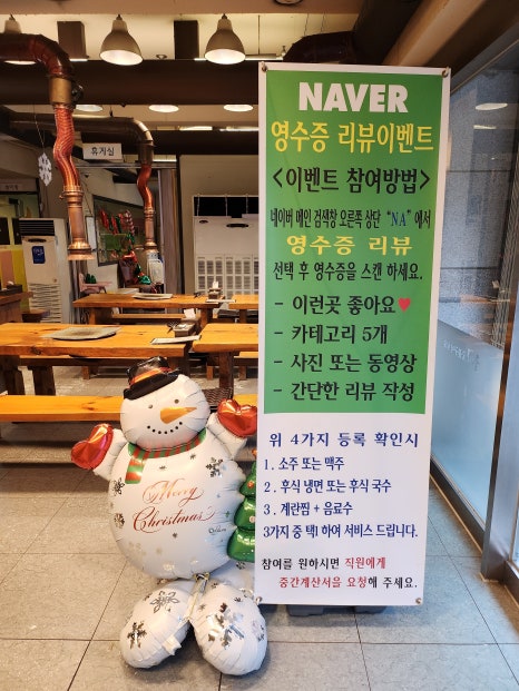 굴다리주유소 이미지