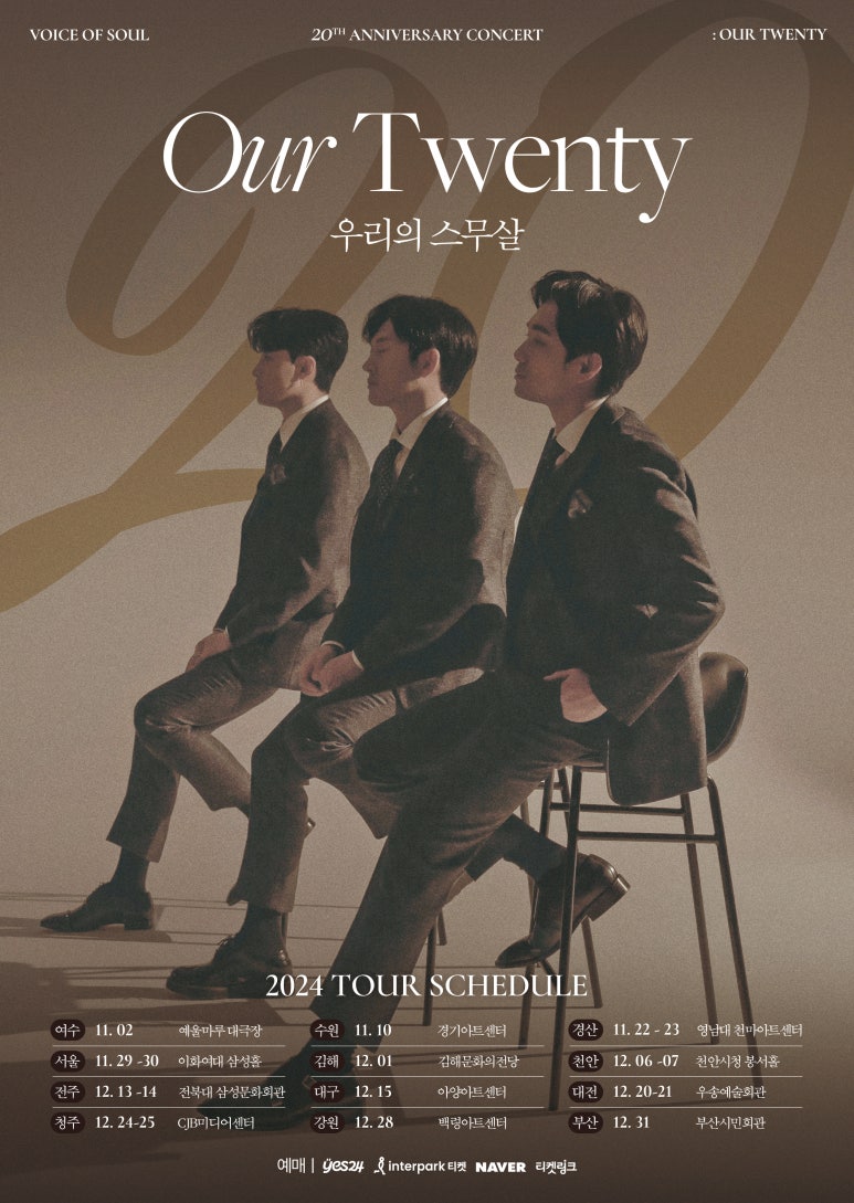 가구콘서트 이미지