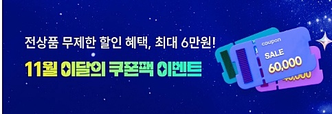 로뎀의집민박 이미지