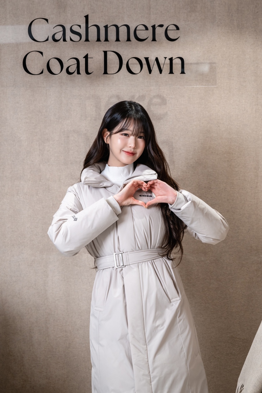 아이더샤모니 이미지