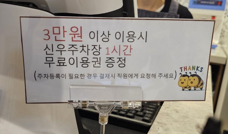 벌툰아라비아 창원상남사거리점 이미지