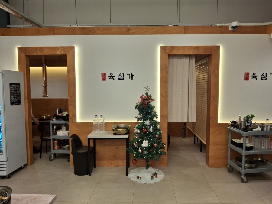 육심가 이미지