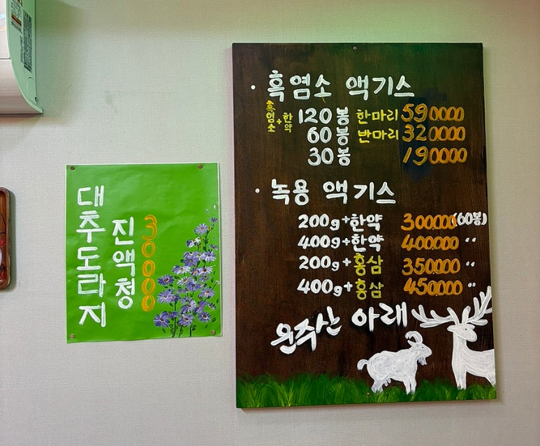 운주산아래 이미지