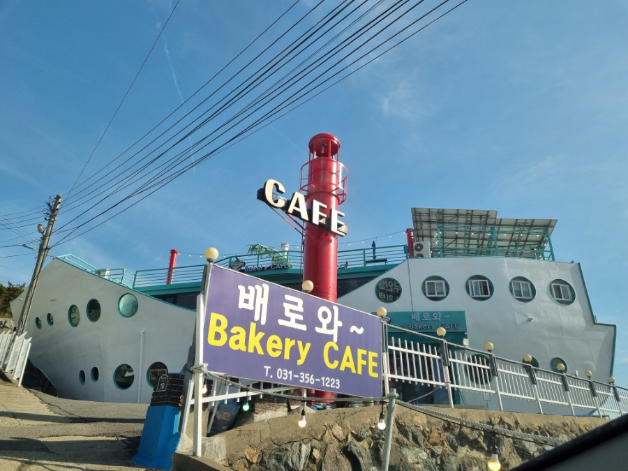 배로와베이커리 이미지