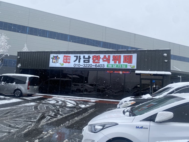 선지한식뷔페 이미지
