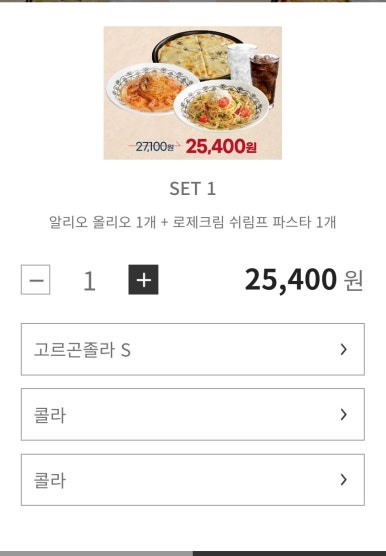 롤링파스타가평점 이미지