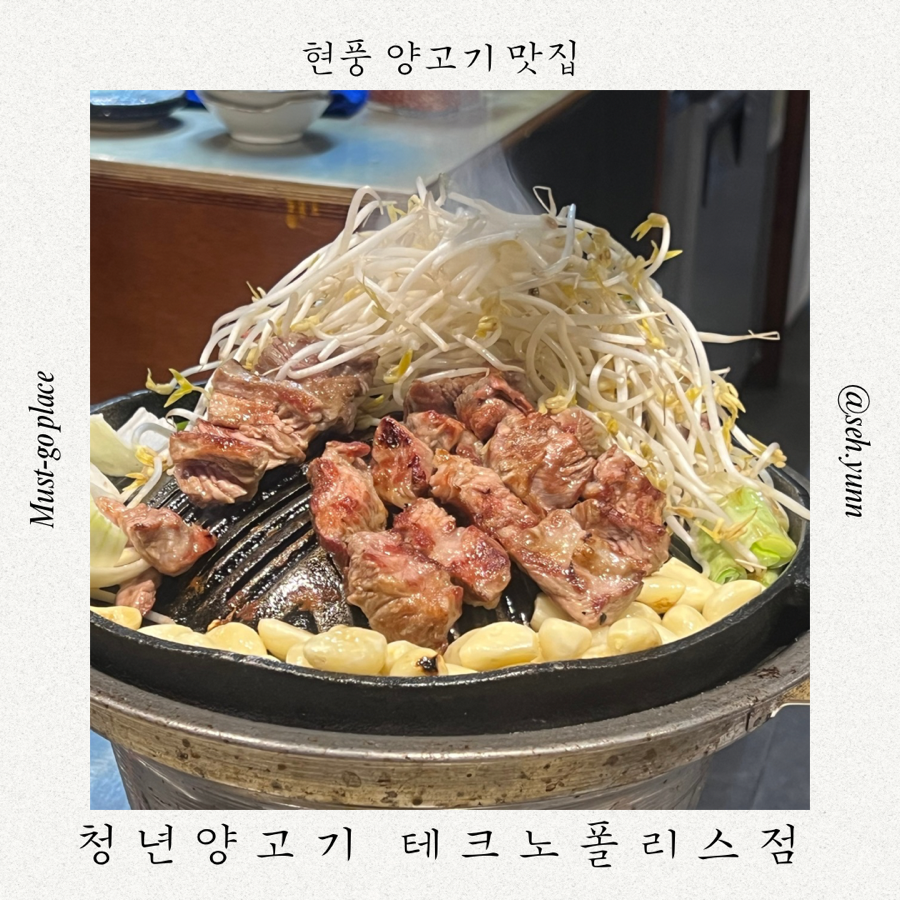 현풍화로구이 이미지