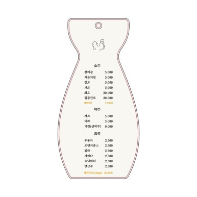야키토리 로만 잠실새내 본점 사진 2