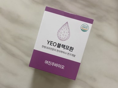 여진주바이오 이미지