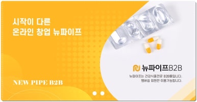 브렌드뉴사이트 이미지