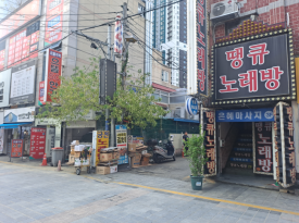 땡큐노래방 이미지