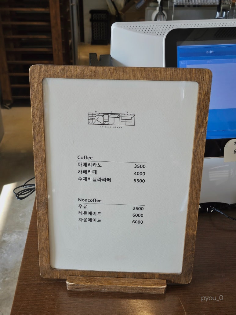관저당 이미지
