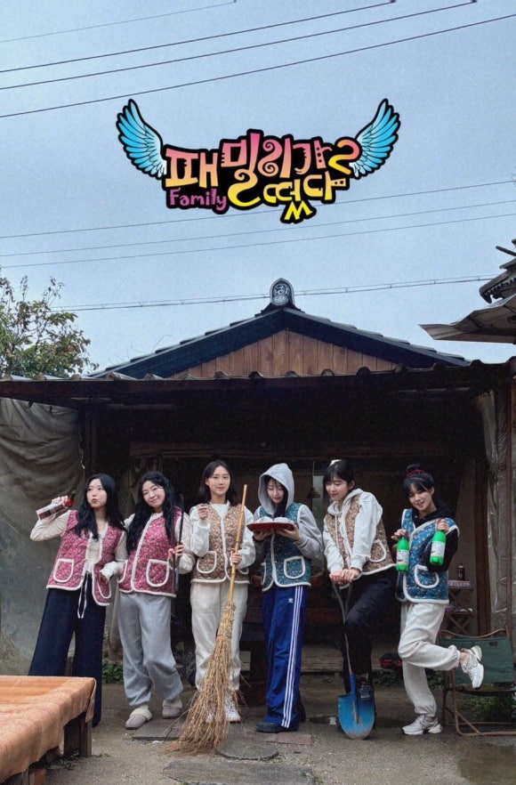 물푸레시골집 이미지