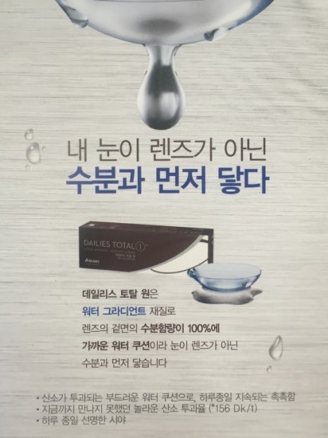 토탈리스 이미지