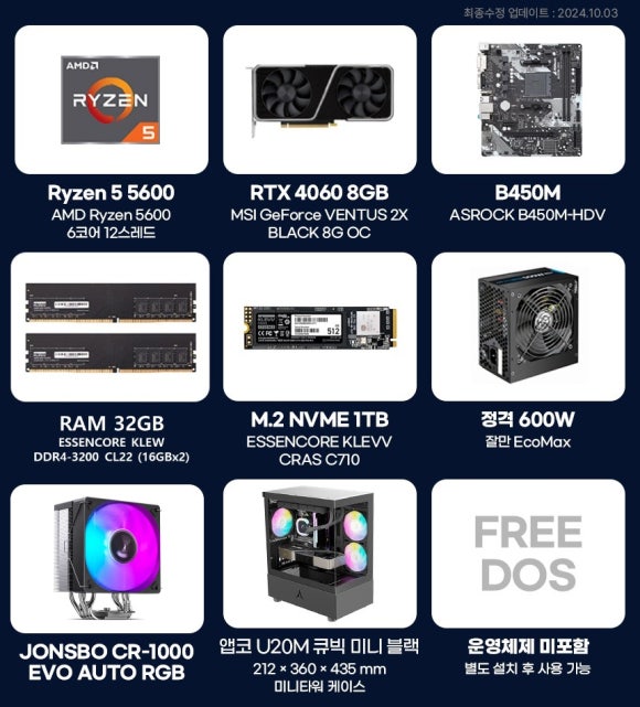 주연테크컴퓨터 이미지