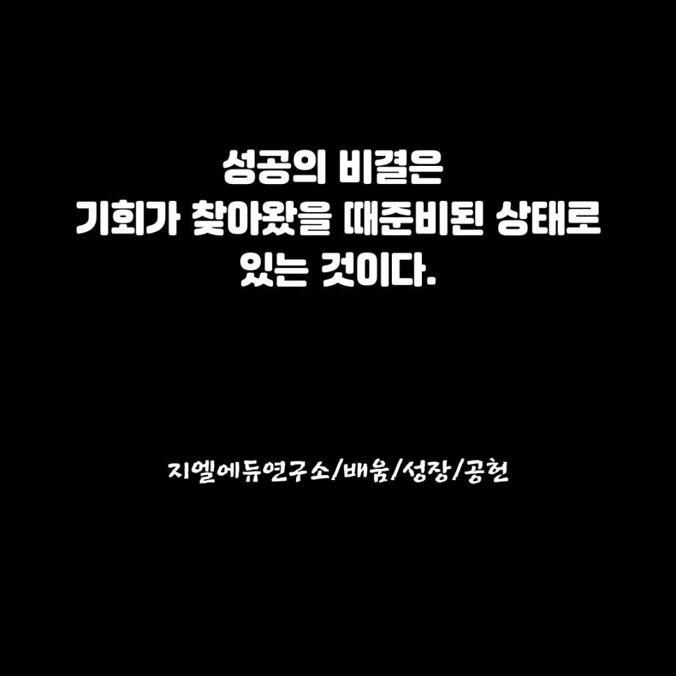지엘에듀연구소 이미지