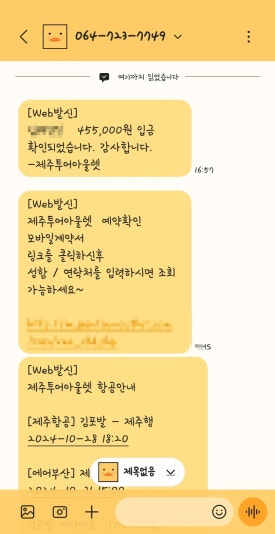 제주투어아울렛 이미지