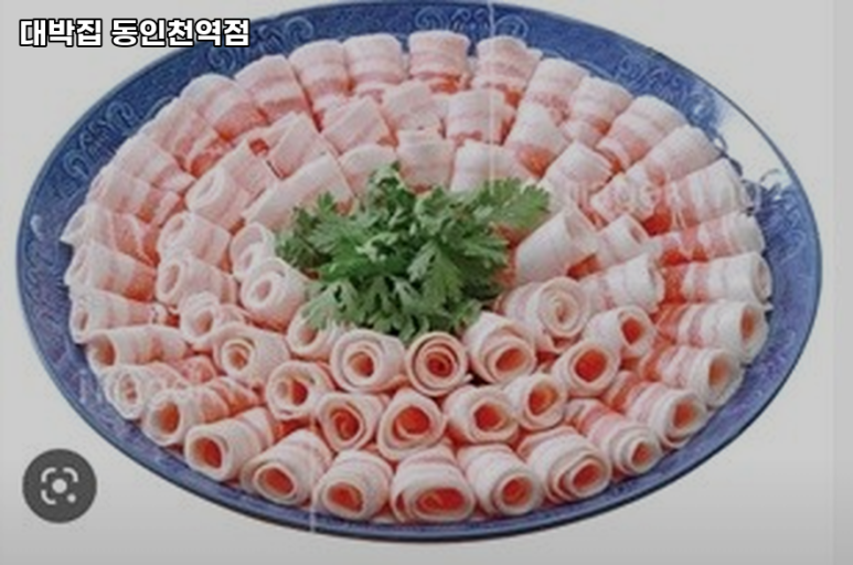 대박집 동인천역점 이미지